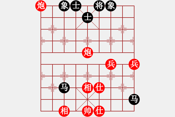 象棋棋谱图片：李艾东     先和 张晓平     - 步数：80 