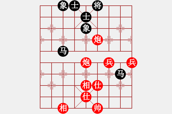 象棋棋谱图片：李艾东     先和 张晓平     - 步数：90 