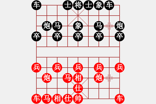 象棋棋譜圖片：Phi tuong 7 - Khi tot tranh tien - 步數(shù)：10 