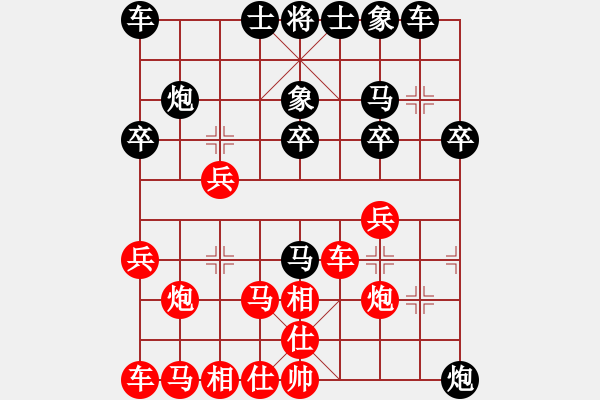 象棋棋譜圖片：Phi tuong 7 - Khi tot tranh tien - 步數(shù)：20 