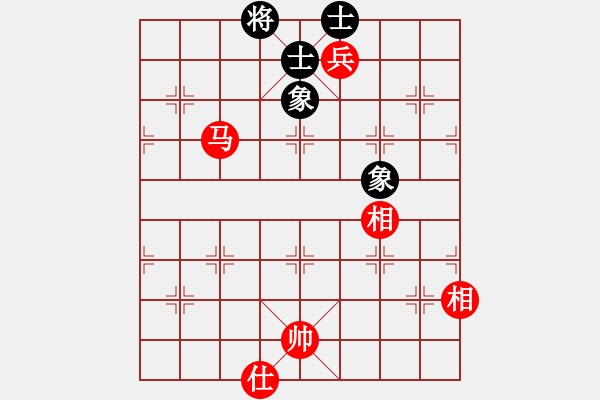 象棋棋譜圖片：青城棋手(6段)-和-秋實(shí)居士(9段) - 步數(shù)：180 