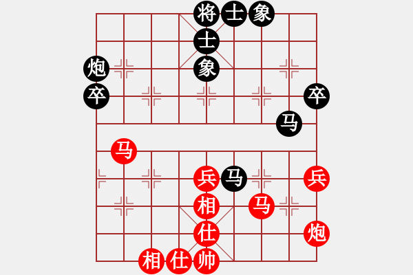 象棋棋譜圖片：青城棋手(6段)-和-秋實(shí)居士(9段) - 步數(shù)：50 