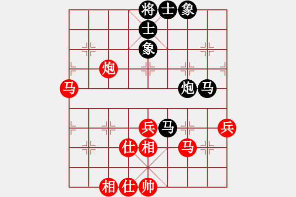 象棋棋譜圖片：青城棋手(6段)-和-秋實(shí)居士(9段) - 步數(shù)：60 