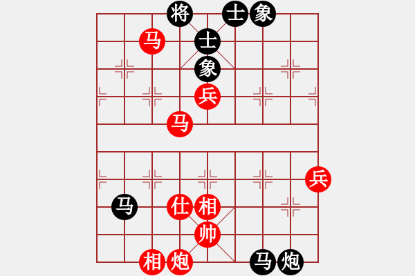 象棋棋譜圖片：青城棋手(6段)-和-秋實(shí)居士(9段) - 步數(shù)：90 