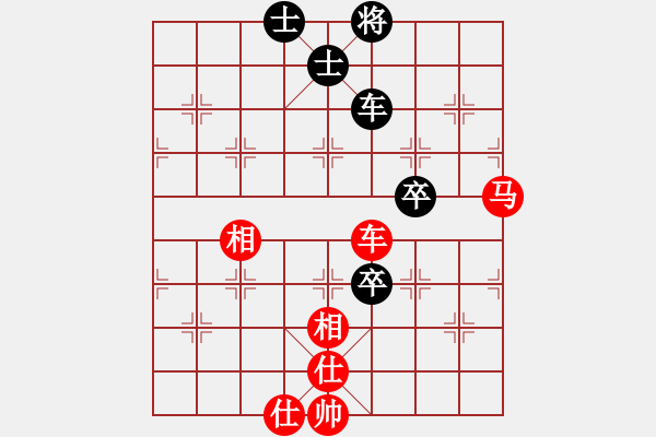 象棋棋譜圖片：橫才俊儒[292832991] -VS- 老虎[932589803] - 步數(shù)：110 