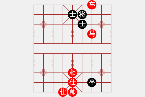 象棋棋譜圖片：橫才俊儒[292832991] -VS- 老虎[932589803] - 步數(shù)：137 