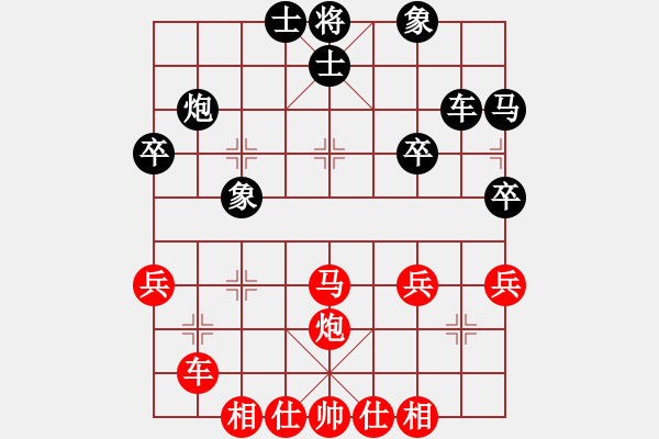 象棋棋譜圖片：橫才俊儒[292832991] -VS- 老虎[932589803] - 步數(shù)：40 