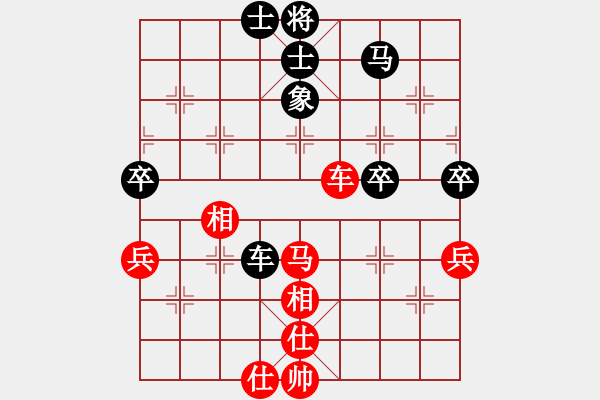 象棋棋譜圖片：橫才俊儒[292832991] -VS- 老虎[932589803] - 步數(shù)：70 