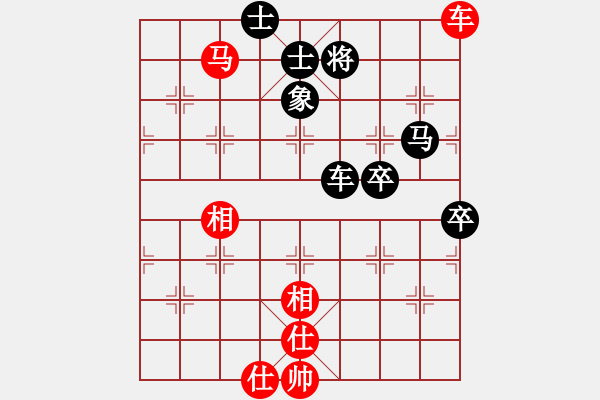 象棋棋譜圖片：橫才俊儒[292832991] -VS- 老虎[932589803] - 步數(shù)：90 