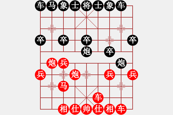 象棋棋譜圖片：將來成為棋王的我 先勝 國際兒童象棋冠軍 - 步數(shù)：20 