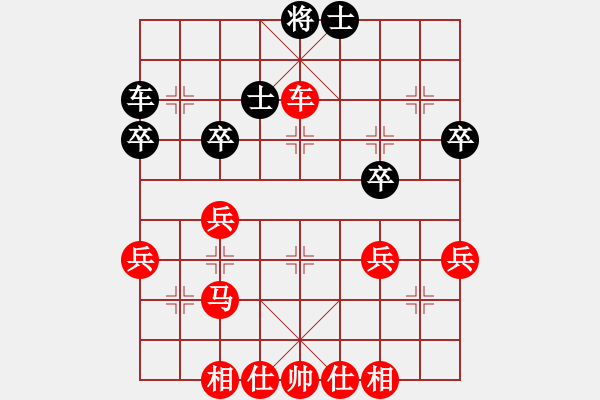 象棋棋譜圖片：將來成為棋王的我 先勝 國際兒童象棋冠軍 - 步數(shù)：39 