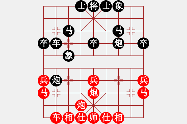 象棋棋譜圖片：胡慶陽(yáng)     先和 張曉平     - 步數(shù)：30 