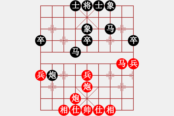 象棋棋譜圖片：胡慶陽(yáng)     先和 張曉平     - 步數(shù)：40 