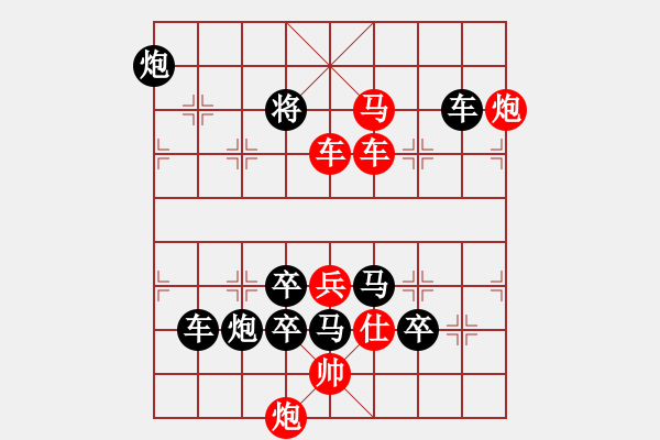 象棋棋譜圖片：繁榮穩(wěn)定（曹以明擬局） - 步數(shù)：30 