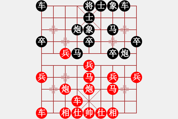 象棋棋譜圖片：空想天 先勝 麟麟麒 - 步數(shù)：20 