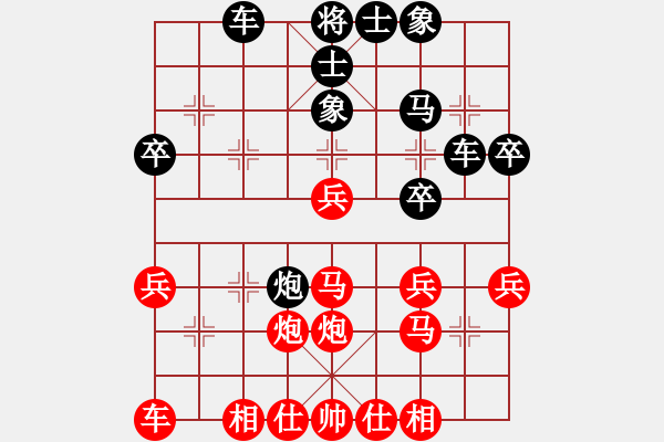 象棋棋譜圖片：空想天 先勝 麟麟麒 - 步數(shù)：30 