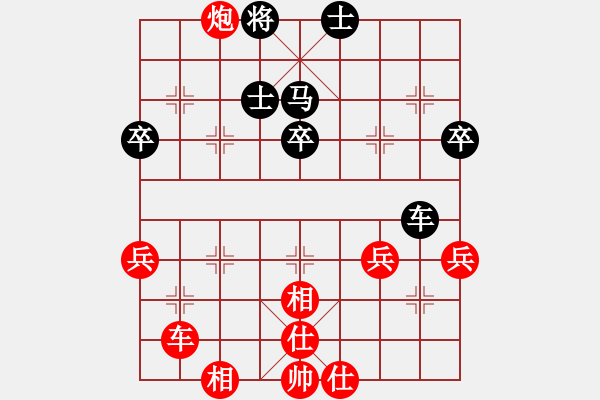 象棋棋譜圖片：連勝年年(3段)-勝-王清同(6段) - 步數(shù)：50 