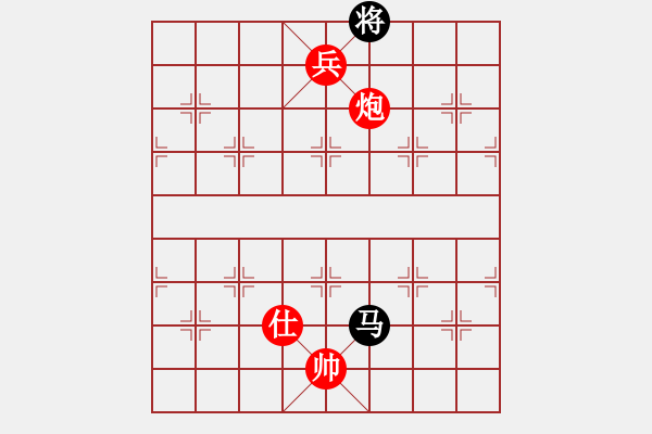 象棋棋譜圖片：棋局-3459P4 - 步數(shù)：70 