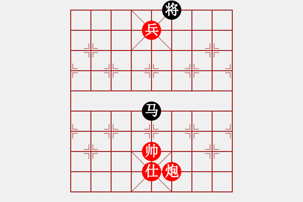 象棋棋譜圖片：棋局-3459P4 - 步數(shù)：80 