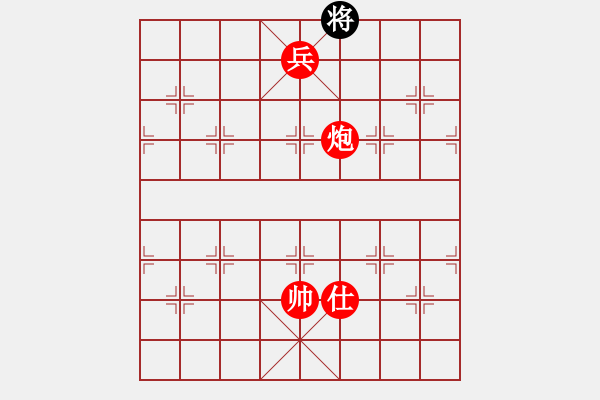 象棋棋譜圖片：棋局-3459P4 - 步數(shù)：83 