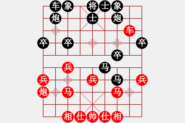 象棋棋譜圖片：jsljk[9152120] -VS- 丨FBro丶安迪[793498559] - 步數(shù)：30 