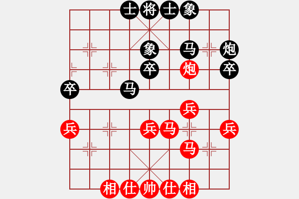 象棋棋譜圖片：刀刃(月將)-和-胡掄一刀(9段) - 步數(shù)：40 