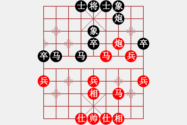 象棋棋譜圖片：刀刃(月將)-和-胡掄一刀(9段) - 步數(shù)：50 