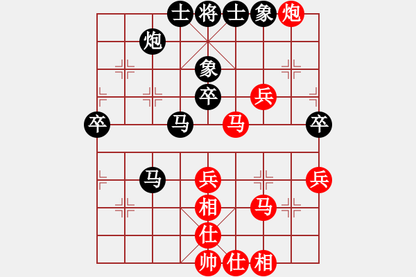 象棋棋譜圖片：刀刃(月將)-和-胡掄一刀(9段) - 步數(shù)：60 