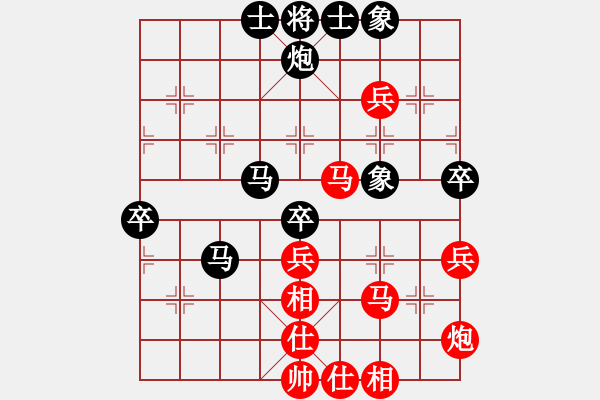 象棋棋譜圖片：刀刃(月將)-和-胡掄一刀(9段) - 步數(shù)：70 