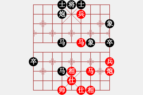 象棋棋譜圖片：刀刃(月將)-和-胡掄一刀(9段) - 步數(shù)：80 