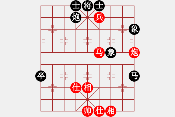 象棋棋譜圖片：刀刃(月將)-和-胡掄一刀(9段) - 步數(shù)：86 