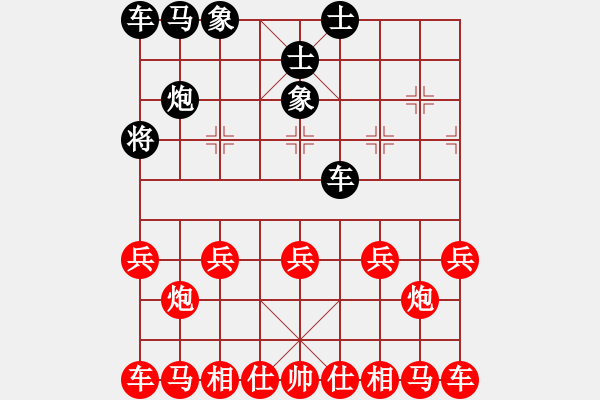 象棋棋譜圖片：72-O--1------車雙低兵雙士例和車士象全 - 步數(shù)：10 