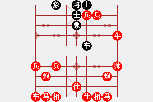 象棋棋譜圖片：72-O--1------車雙低兵雙士例和車士象全 - 步數(shù)：20 