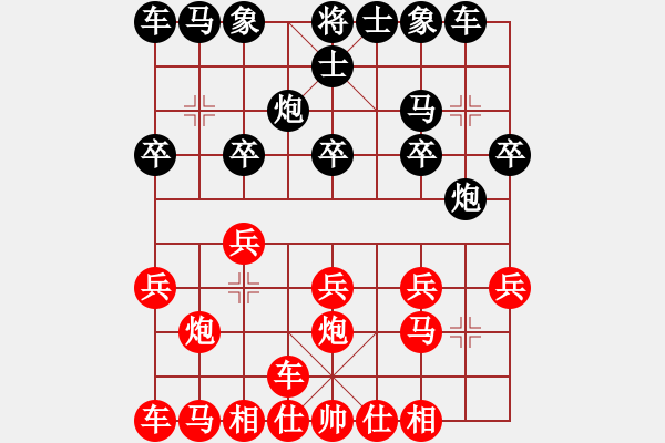 象棋棋譜圖片：橫才俊儒[紅] -VS- 國手007[黑] （頂） - 步數(shù)：10 