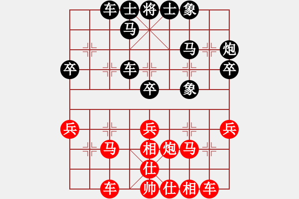 象棋棋譜圖片：大盜(人王)-和-中國石油(人王) - 步數(shù)：30 