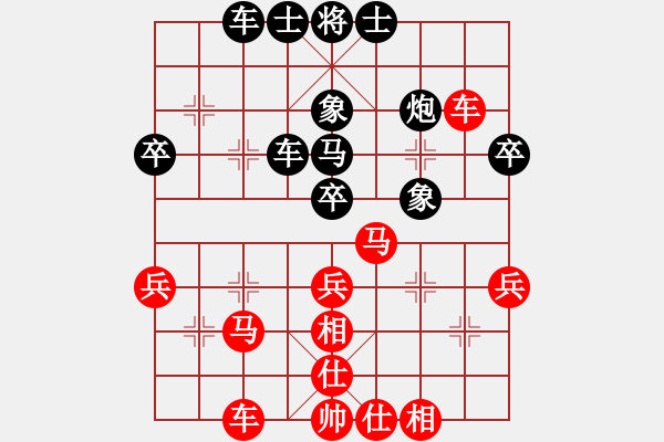 象棋棋譜圖片：大盜(人王)-和-中國石油(人王) - 步數(shù)：40 