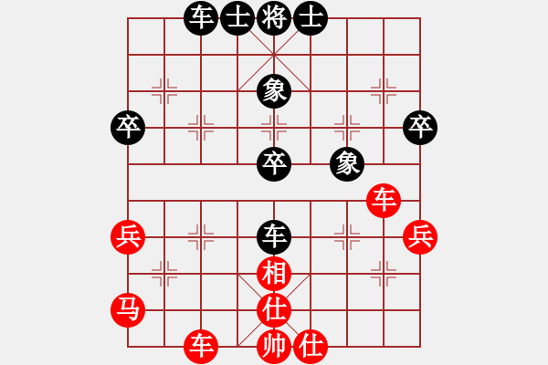 象棋棋譜圖片：大盜(人王)-和-中國石油(人王) - 步數(shù)：50 