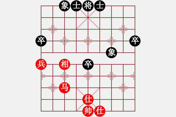 象棋棋譜圖片：大盜(人王)-和-中國石油(人王) - 步數(shù)：60 