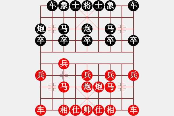 象棋棋譜圖片：布局失當(dāng) 丟車敗陣：思雨[紅] -VS- 心若止水[黑] - 步數(shù)：10 