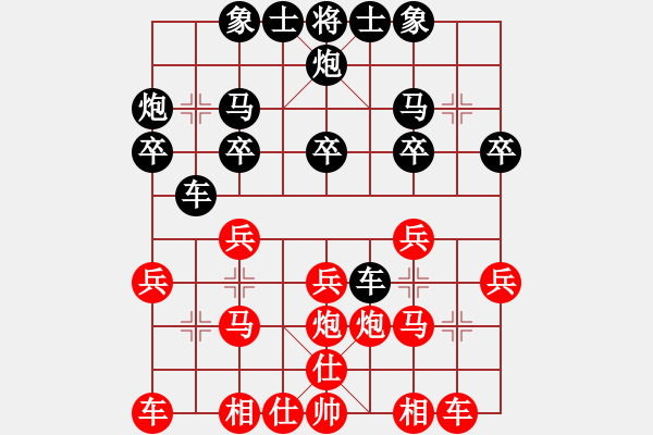 象棋棋譜圖片：布局失當(dāng) 丟車敗陣：思雨[紅] -VS- 心若止水[黑] - 步數(shù)：20 