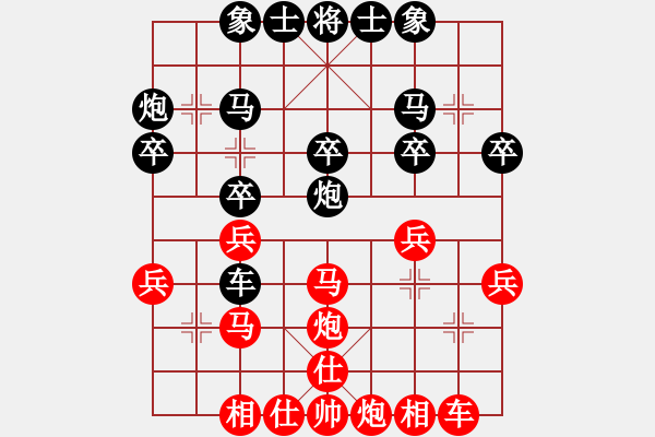 象棋棋譜圖片：布局失當(dāng) 丟車敗陣：思雨[紅] -VS- 心若止水[黑] - 步數(shù)：30 