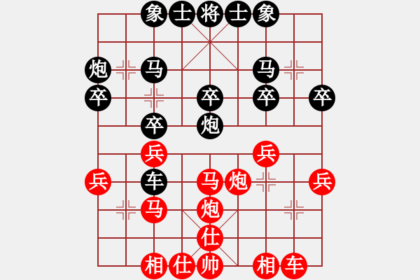 象棋棋譜圖片：布局失當(dāng) 丟車敗陣：思雨[紅] -VS- 心若止水[黑] - 步數(shù)：31 