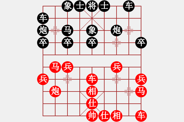 象棋棋譜圖片：4.對兵局轉(zhuǎn)兵底炮對中炮 黑左中炮紅方單提馬變例二 - 步數(shù)：26 