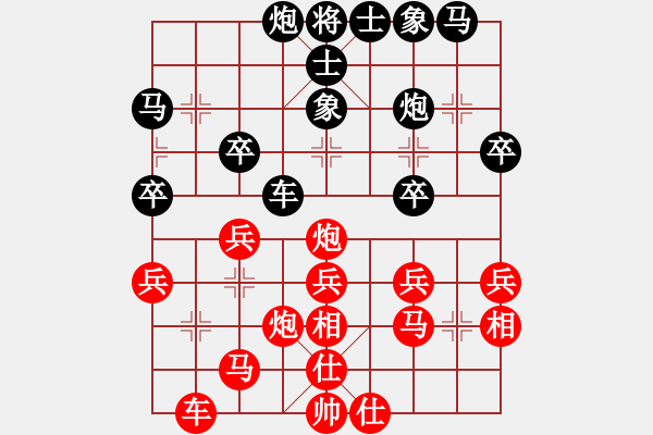 象棋棋譜圖片：五師妹(月將)-和-泥馬江南龍(日帥) - 步數(shù)：30 