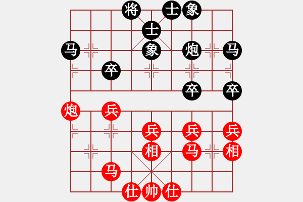 象棋棋譜圖片：五師妹(月將)-和-泥馬江南龍(日帥) - 步數(shù)：40 