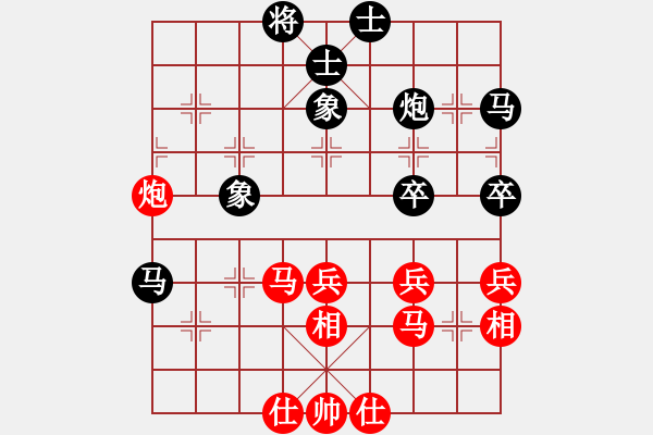 象棋棋譜圖片：五師妹(月將)-和-泥馬江南龍(日帥) - 步數(shù)：50 