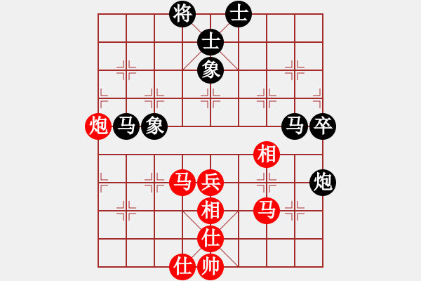 象棋棋譜圖片：五師妹(月將)-和-泥馬江南龍(日帥) - 步數(shù)：60 