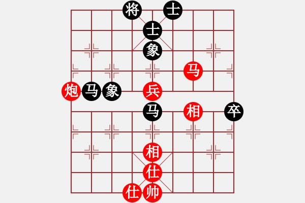 象棋棋譜圖片：五師妹(月將)-和-泥馬江南龍(日帥) - 步數(shù)：70 