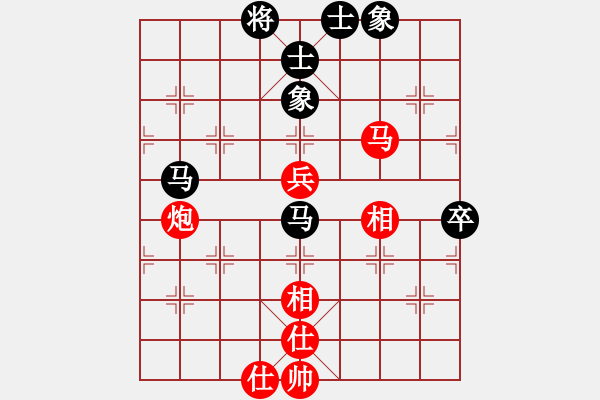 象棋棋譜圖片：五師妹(月將)-和-泥馬江南龍(日帥) - 步數(shù)：74 