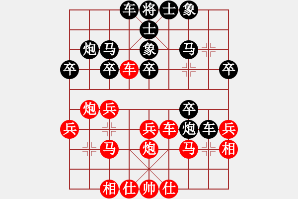 象棋棋譜圖片：魔帥(4弦)-勝-巍巍泰山(3弦) - 步數(shù)：30 